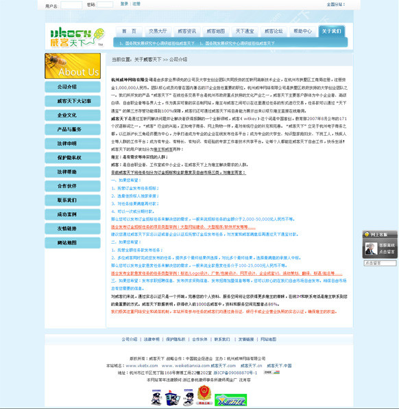 &#24320;&#20113;&#25163;&#26426;&#20837;&#21475;&#45;&#24320;&#20113;&#40;&#20013;&#22269;&#41;