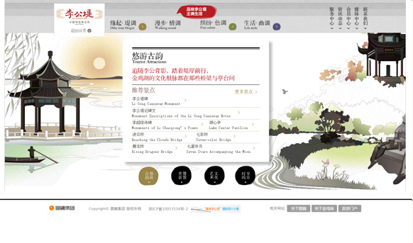 &#24320;&#20113;&#25163;&#26426;&#20837;&#21475;&#45;&#24320;&#20113;&#40;&#20013;&#22269;&#41;