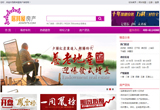 &#24320;&#20113;&#25163;&#26426;&#20837;&#21475;&#45;&#24320;&#20113;&#40;&#20013;&#22269;&#41;