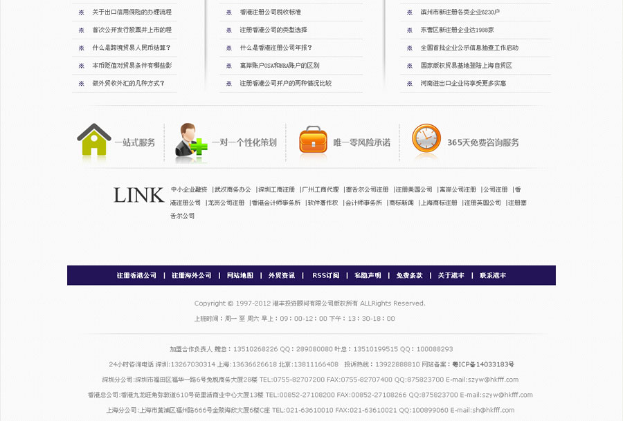 &#24320;&#20113;&#25163;&#26426;&#20837;&#21475;&#45;&#24320;&#20113;&#40;&#20013;&#22269;&#41;