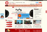 &#24320;&#20113;&#25163;&#26426;&#20837;&#21475;&#45;&#24320;&#20113;&#40;&#20013;&#22269;&#41;