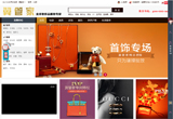 &#24320;&#20113;&#25163;&#26426;&#20837;&#21475;&#45;&#24320;&#20113;&#40;&#20013;&#22269;&#41;