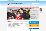 &#24320;&#20113;&#25163;&#26426;&#20837;&#21475;&#45;&#24320;&#20113;&#40;&#20013;&#22269;&#41;