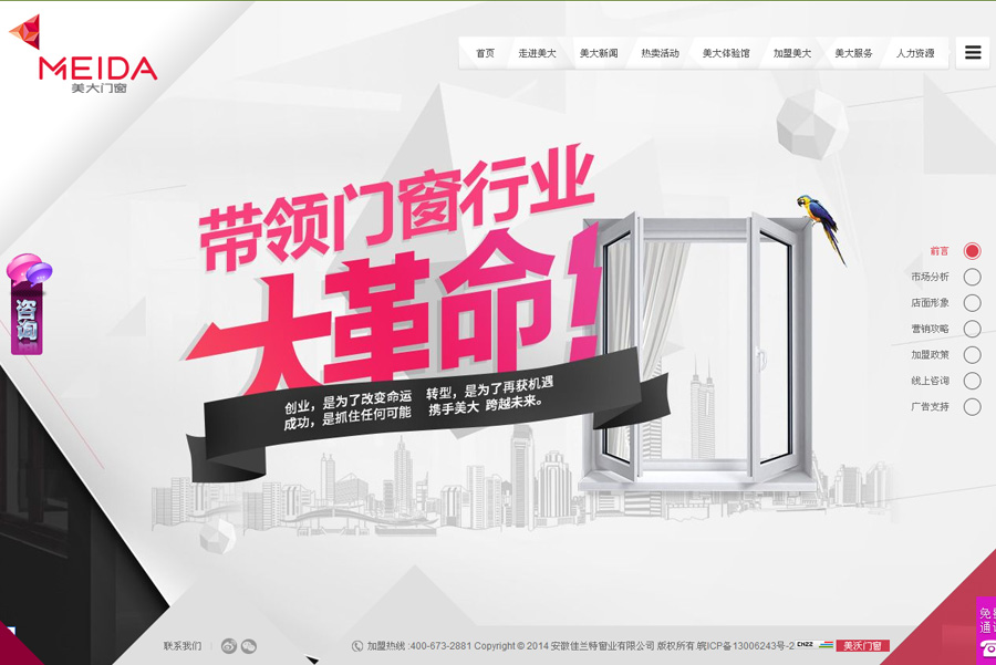 &#24320;&#20113;&#25163;&#26426;&#20837;&#21475;&#45;&#24320;&#20113;&#40;&#20013;&#22269;&#41;