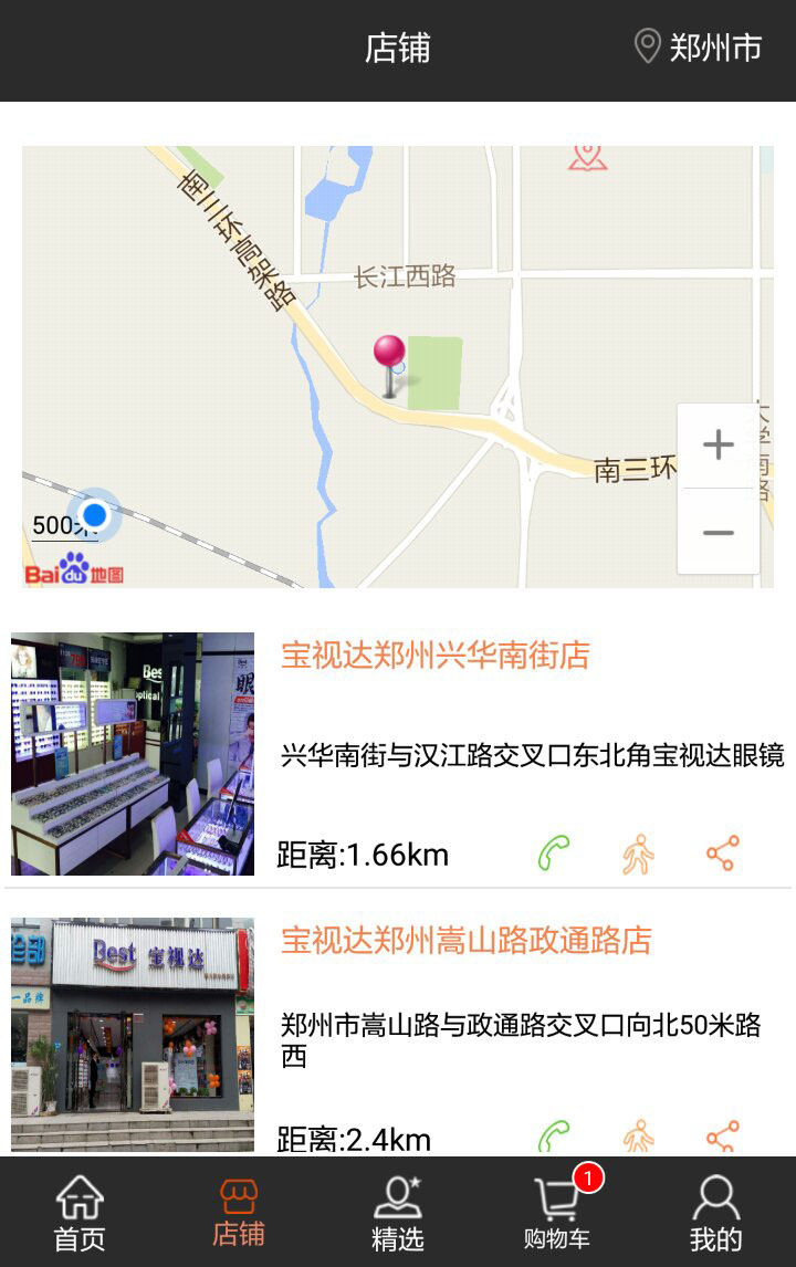 &#24320;&#20113;&#25163;&#26426;&#20837;&#21475;&#45;&#24320;&#20113;&#40;&#20013;&#22269;&#41;
