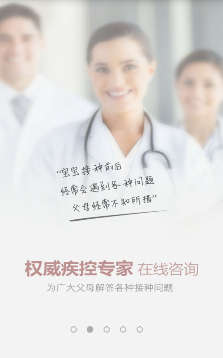 &#24320;&#20113;&#25163;&#26426;&#20837;&#21475;&#45;&#24320;&#20113;&#40;&#20013;&#22269;&#41;